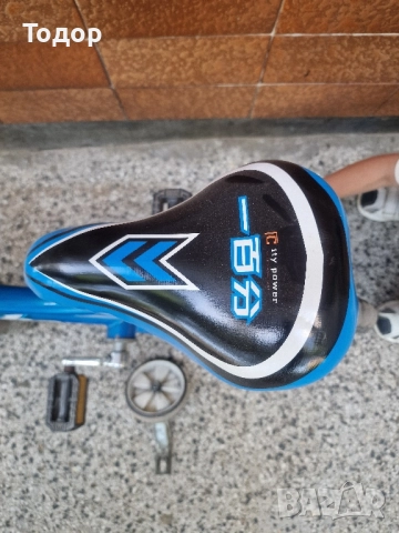 Детски велосипед с помощни колела, снимка 7 - Детски велосипеди, триколки и коли - 51541465