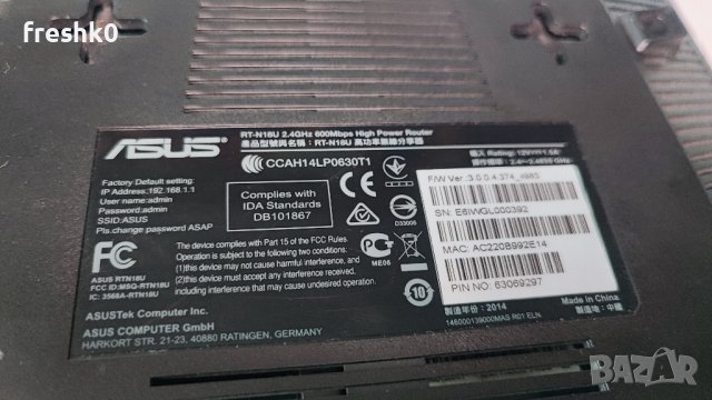 Asus RT-N18U 2.4GHz USB 3.0 600Mbps High Power Router,, снимка 3 - Друга електроника - 44293519