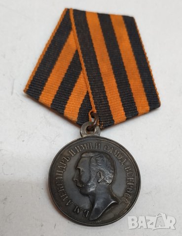 Руски медал за Спасение погибавших, снимка 2 - Антикварни и старинни предмети - 30060204