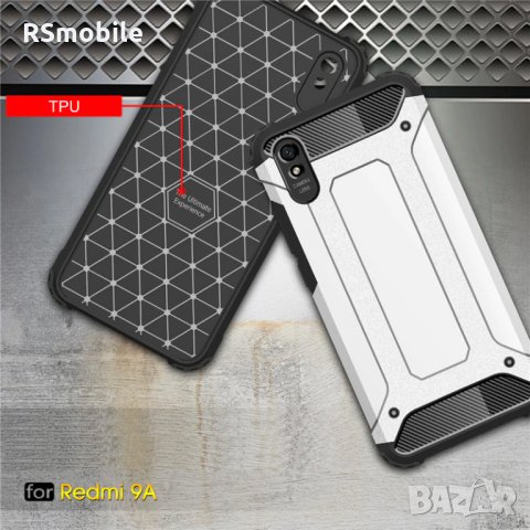 Xiaomi Redmi 9A - Удароустойчив Кейс Гръб ARMOR, снимка 8 - Калъфи, кейсове - 30201897