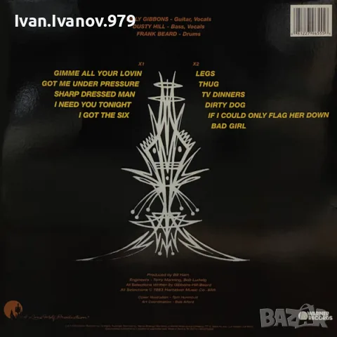 Vinyl (ZZ Top - Eliminator), снимка 2 - Грамофонни плочи - 56137050