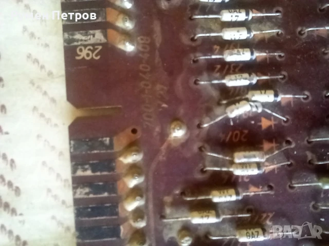 Платка, соц., снимка 5 - Антикварни и старинни предмети - 50995541