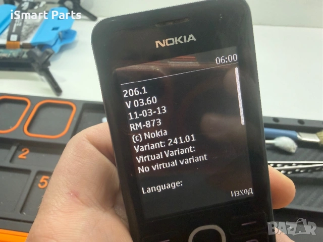 Nokia 206 A1, снимка 4 - Nokia - 54042832