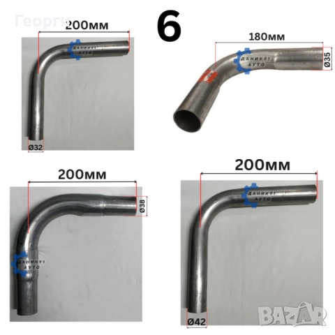 Тръба за ауспух / гърне и тръбни връзки, снимка 7 - Части - 50913936