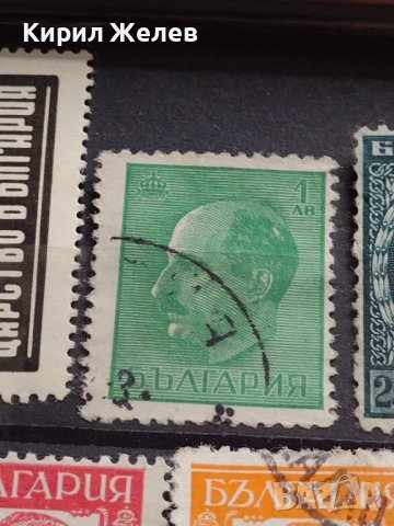 Пощенски марки ЦАРСТВО БЪЛГАРИЯ Цар Фердинанд първи, Цар Борис трети,гербова марка за КОЛЕКЦИЯ 37264, снимка 11 - Филателия - 40386882