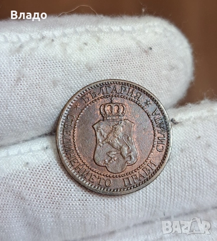 2 стотинки 1912, снимка 6 - Нумизматика и бонистика - 53883381