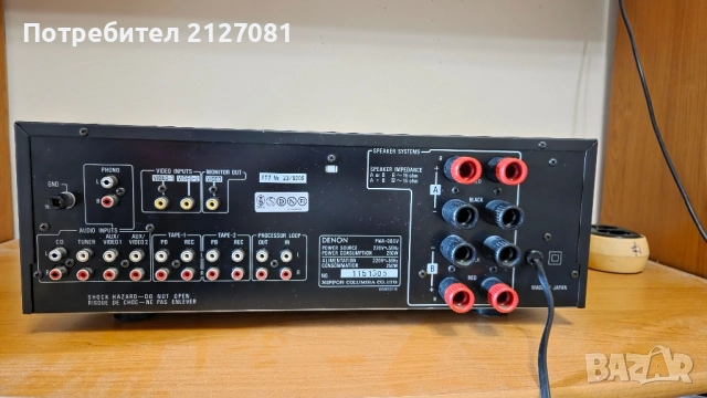 DENON PMA-900V, снимка 2 - Ресийвъри, усилватели, смесителни пултове - 52262077