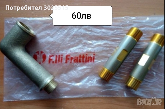 Аксесоари за баня, Нови, снимка 18 - Етажерки - 48352984