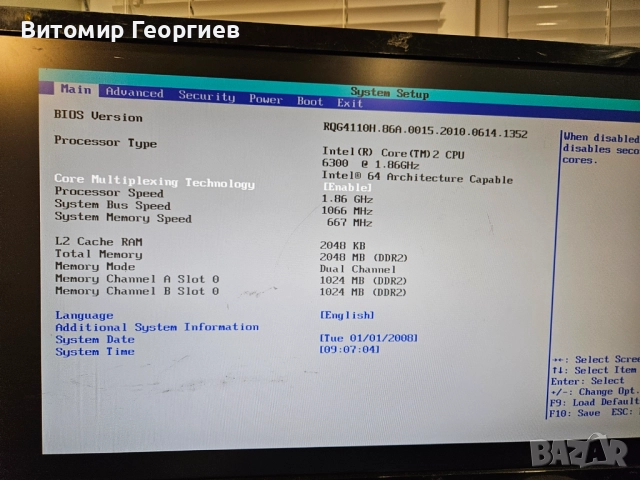 Комбо дъно + процесор + рам Intel Core 2 Duo E6300, снимка 6 - Дънни платки - 52346747