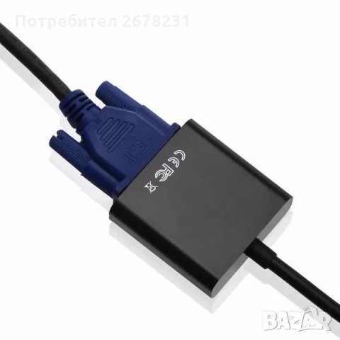 Преходник HDMI към VGA, снимка 4 - Плейъри, домашно кино, прожектори - 30207610