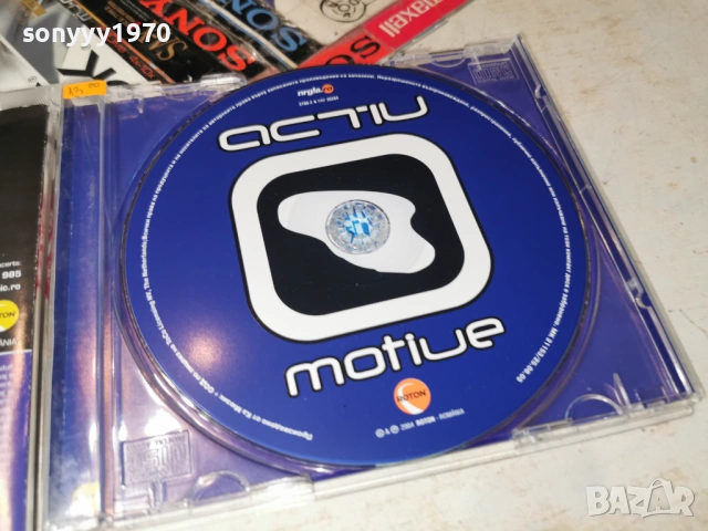 заявено-ACTIV MOTIVE CD 1204261140H2E6R, снимка 13 - CD дискове - 54171429