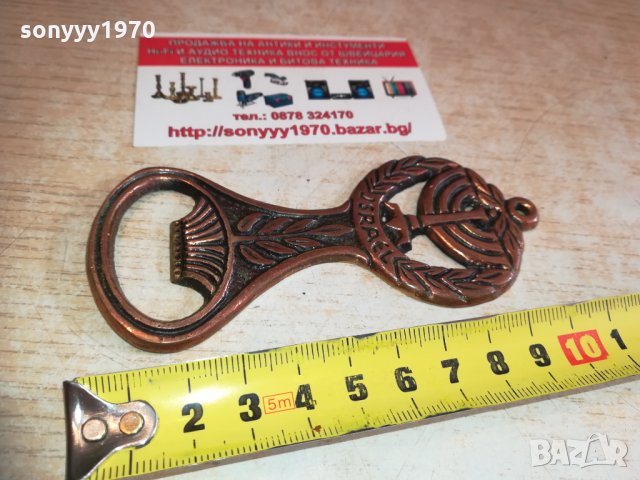 jsrael-внос france 1602211631, снимка 11 - Колекции - 31838240