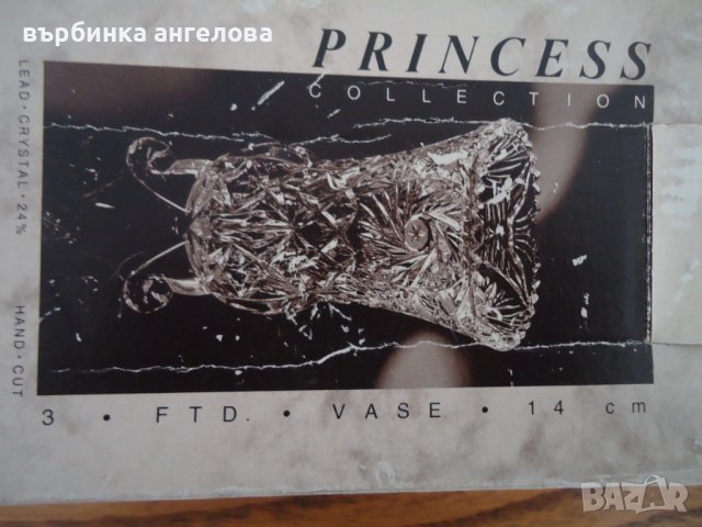 Стара кристална ваза, снимка 5 - Други ценни предмети - 44417813