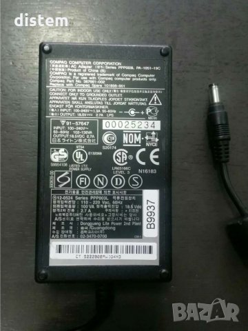 Зарядно устройство за променлив ток Compaq от серия PPP003L PA-1051-19C 387661-002 101898-001