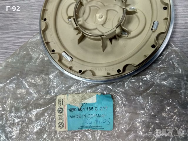 4B0601165C,Z17**NEU**VW*AUDI* КАПАЧКА ДЖАНТА, снимка 2 - Части - 32124275