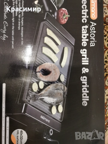 Delimano скара/туч