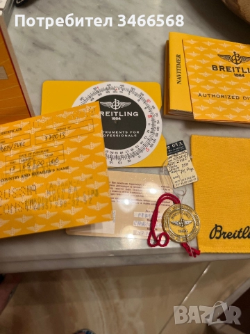 Часовник BREITLING, снимка 8 - Мъжки - 52864279