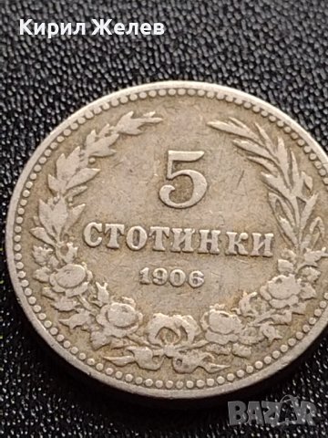 МОНЕТА 5 стотинки 1906г. КНЯЖЕСТВО БЪЛГАРИЯ СТАРА РЯДКА ЗА КОЛЕКЦИОНЕРИ 35582, снимка 2 - Нумизматика и бонистика - 39484589