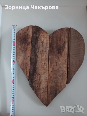 Декорация -дървено сърце, снимка 2 - Декорация за дома - 44713022