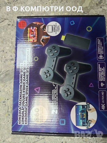 Безжична игра с два джойстикка, снимка 8 - Други игри и конзоли - 52896045