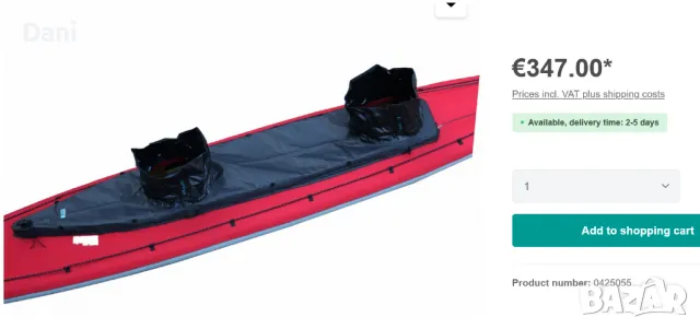 Каяк Klepper Aerius 545 Quattro, снимка 6 - Воден транспорт - 48967795