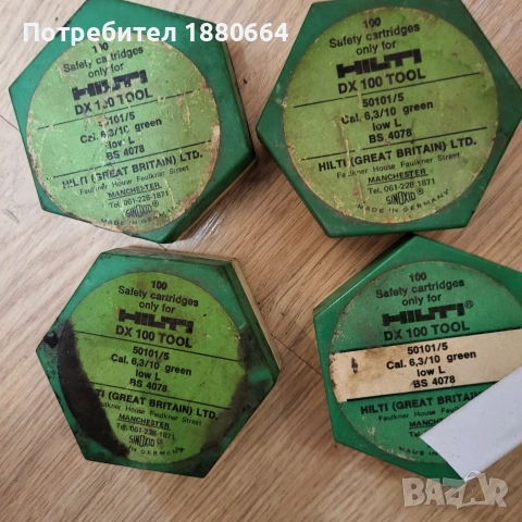 Hilti DX100L и DX400, снимка 5 - Други инструменти - 53927073
