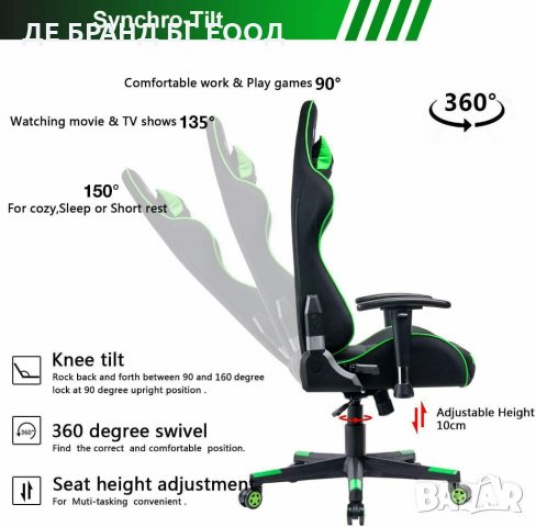 Геймърски стол GTF88-WHITE, снимка 3 - Столове - 31846791