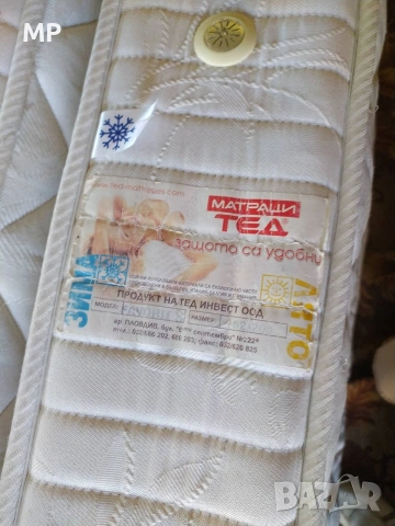 Подматрачна рамка и матрак 82×200, снимка 5 - Спални и легла - 53104398