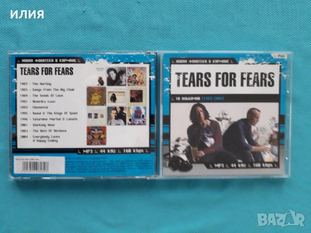 Tears For Fears- Discography 1983-2004(pop rock,new wave)(формат МP-3)