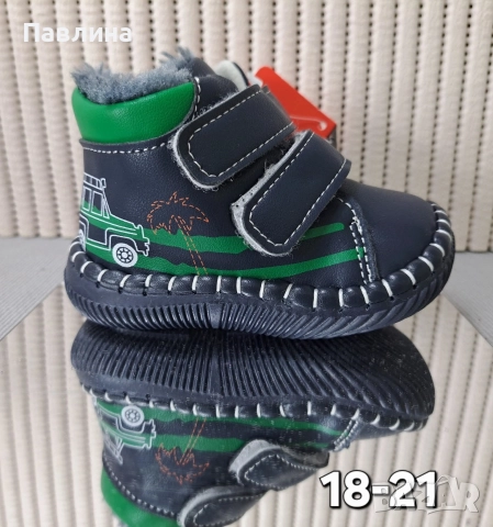 Боти - момчета , снимка 9 - Детски боти и ботуши - 52723334