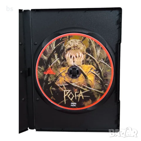 Рога DVD -R с бг аудио, снимка 4 - DVD филми - 56452076