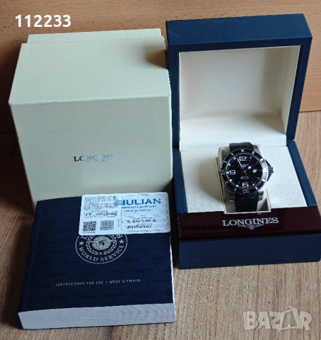 БАРТЕР Longines HydroConquest Automatic, снимка 2 - Мъжки - 52802790