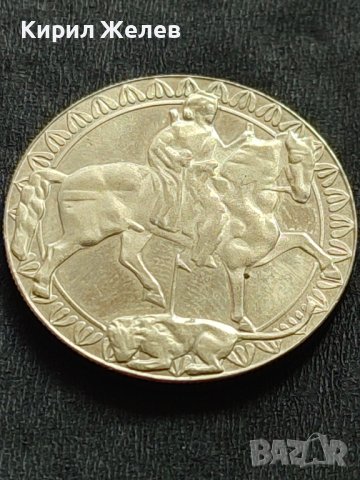 ЮБИЛЕЙНА МОНЕТА 2 лева 1981г. Перфектна за КОЛЕКЦИОНЕРИ 39671, снимка 7 - Нумизматика и бонистика - 42559038