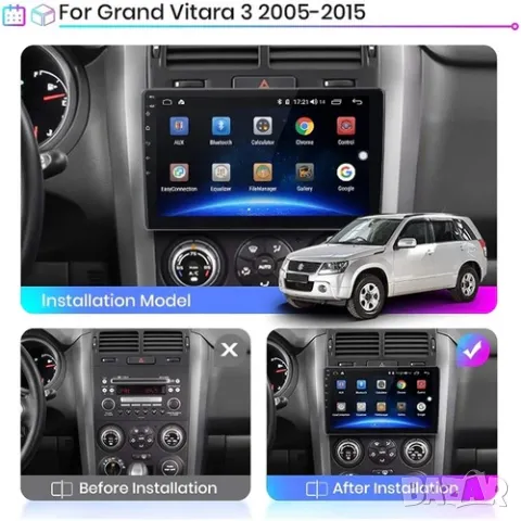 Мултимедия, за Suzuki Grand Vitarа, Двоен дин, Андроид, навигация, плеър, с Android, Suzuki Vitara, снимка 2 - Аксесоари и консумативи - 49755395