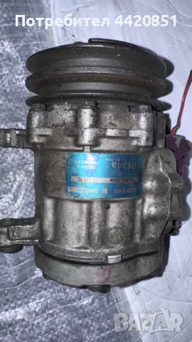 Компресор за Климатик за VW Golf 3  - SD7B10 / 2330510534 7170, снимка 2 - Части - 49976614