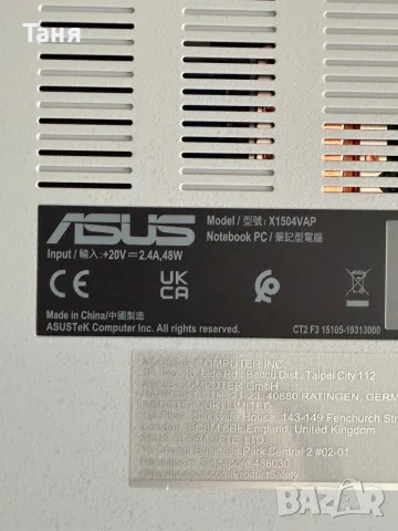 Лаптоп ASUS VIVOBOOK, снимка 6 - Лаптопи за дома - 56456428