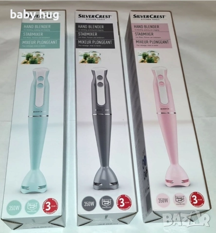 Пасатор в три цвята