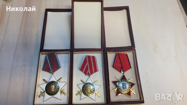 Комплект орден, ордени 9ти септември 1ва, 2ра и 3та степен с мечове