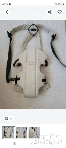 Кенгуру за бебе 