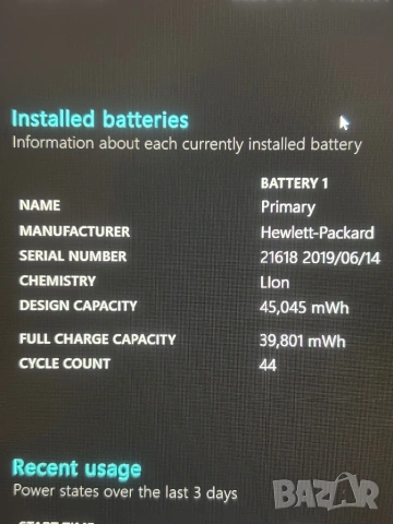 Лаптоп HP PROBOOK 450 G6 с немска клавиатура, снимка 8 - Лаптопи за дома - 53096669