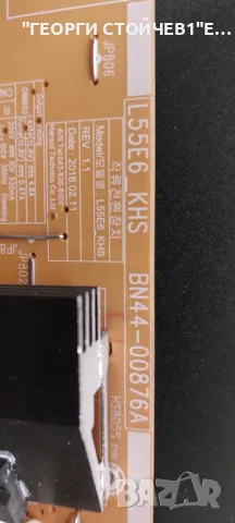 UE55KU6502U    BN41-02528  BN94-10785A BN44-00876A  L55E6_KHS  CY-VK055HGLV6H   V6ER_550SMB_LED66_R2, снимка 9 - Части и Платки - 48179688