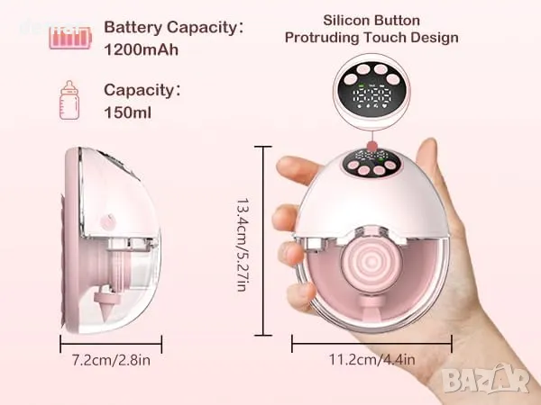 Smocraut Електрическа помпа за кърма, 12 нива, 4 режима с функция за нагряване и UV дезинфекция, снимка 8 - Помпи за кърма - 49526563