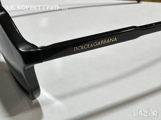 Мъжки слънчеви очила Dolce & Gabbana DG4541 501/87, снимка 4 - Слънчеви и диоптрични очила - 55837614