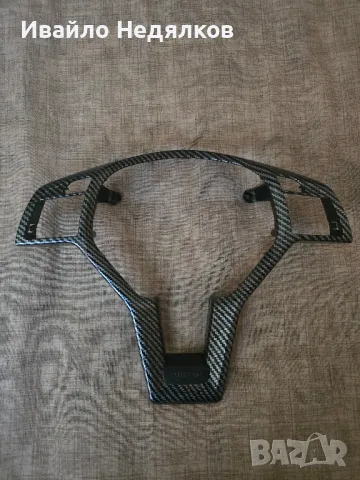 Тунинг Бленда за волан W204