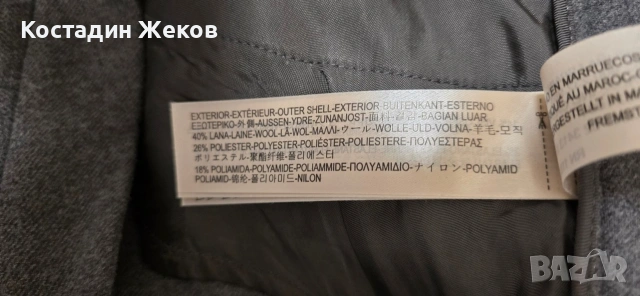 Дамски панталон. Като нов.🖤 MASSIMO DUTTI 🖤. , снимка 8 - Панталони - 53242478