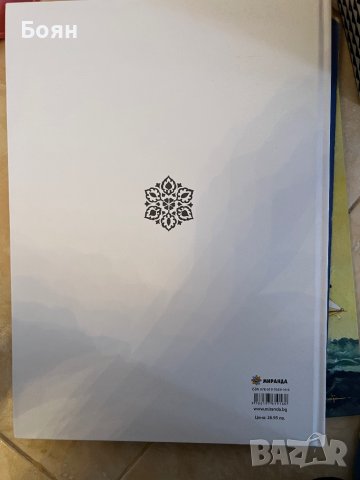 Детски книжки, снимка 6 - Други - 39465737