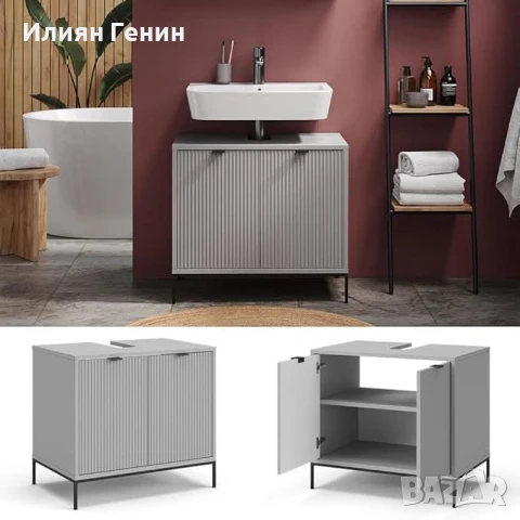 Шкаф за мивка Vicco Eliza, сив, 70 x 63 см с врати и чекмедже, снимка 6 - Шкафове - 50556723