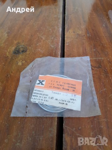 Стар тинол #2