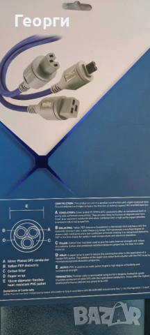 Захранващ кабел Isotek evo 3 premier , снимка 4 - Други - 54134390