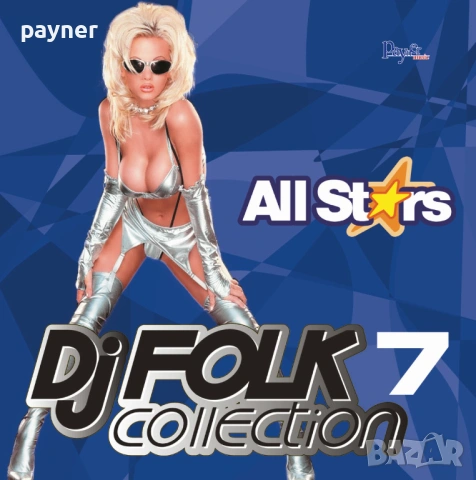 Dj Folk Collection 7